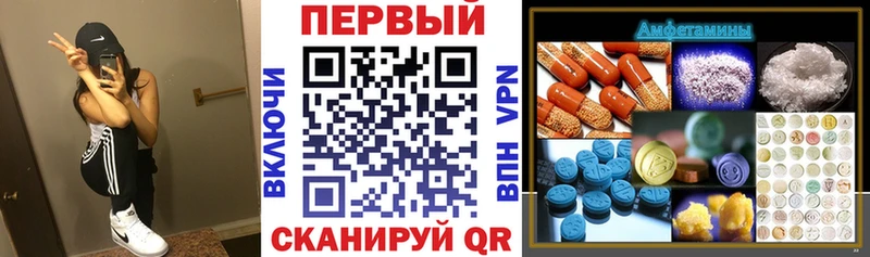 АМФ VHQ  что такое   Славск 