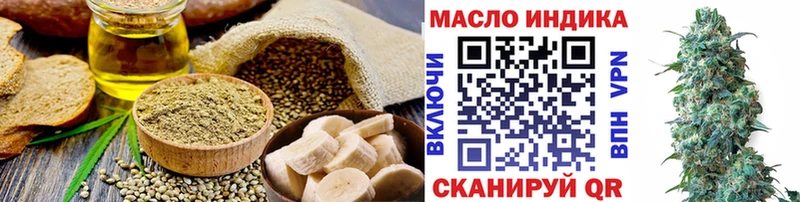 Еда ТГК конопля  Славск 