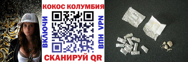 где купить наркотик  Славск  Cocaine 98% 