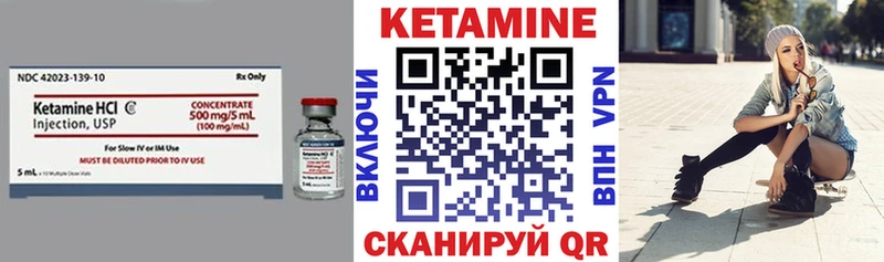 blacksprut зеркало закладки Славск Кетамин VHQ