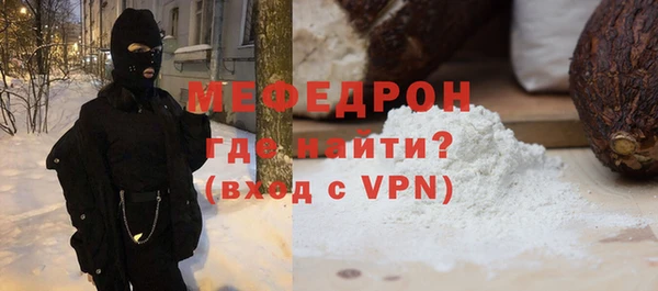 МДМА Арсеньев