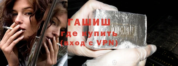 бутират Аркадак