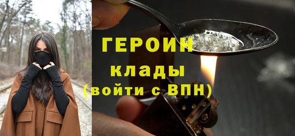 кокаин колумбия Армянск