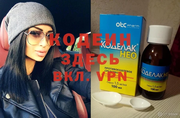 бутират Аркадак