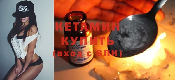 бутират Аркадак