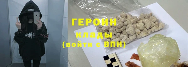 бутират Аркадак