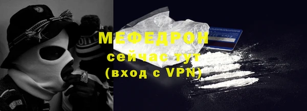МДМА Арсеньев