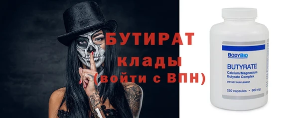 МДМА Арсеньев