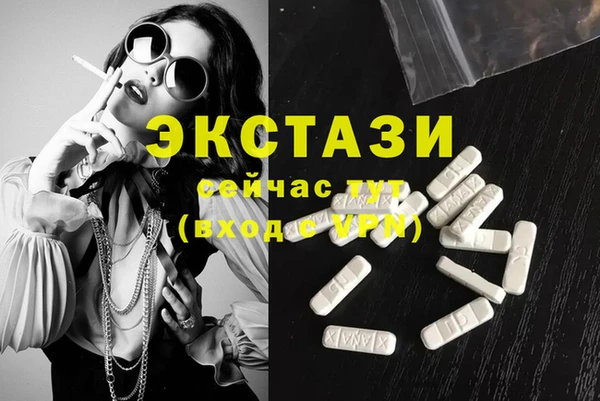 кокаин колумбия Армянск