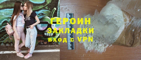 первитин Осинники