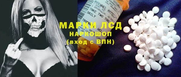 МДМА Арсеньев