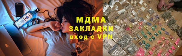 МДМА Арсеньев