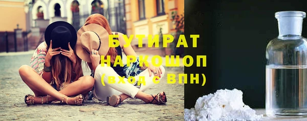 МДМА Арсеньев
