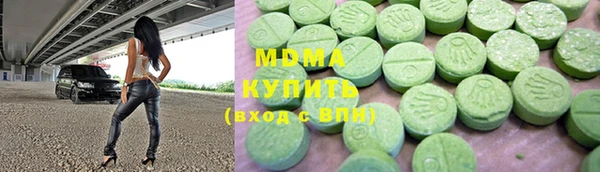 бутират Аркадак