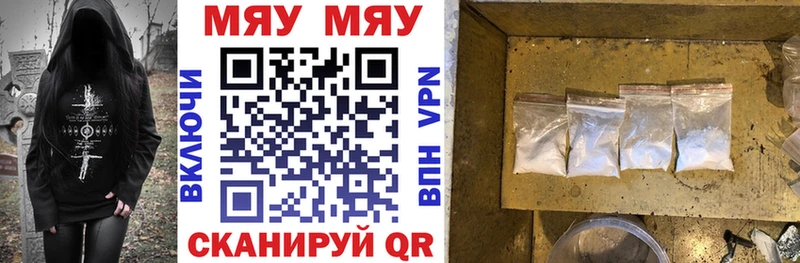 площадка наркотические препараты  Славск  Меф mephedrone 
