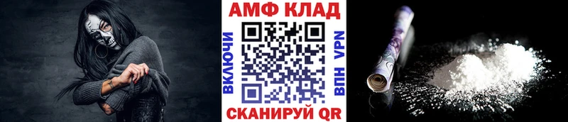 Первитин пудра  Славск 