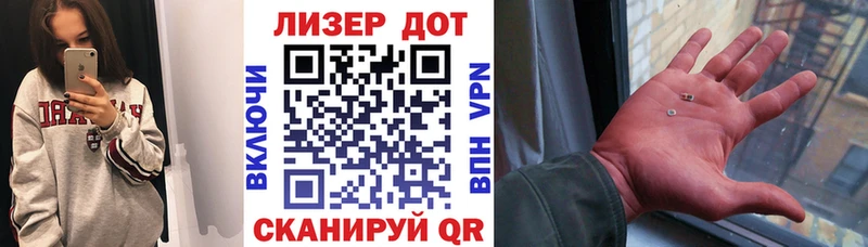 Марки NBOMe 1500мкг  где можно купить   Славск 