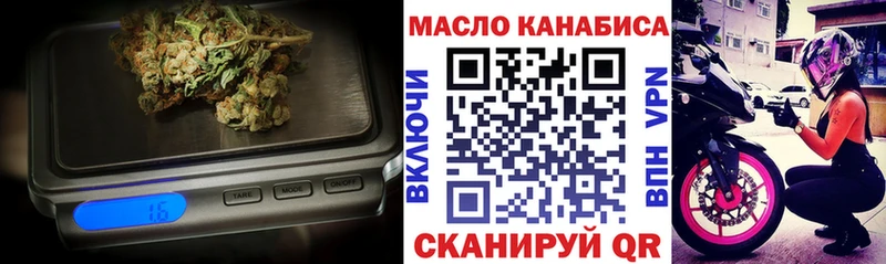 МЕГА как войти  Славск  ТГК жижа 